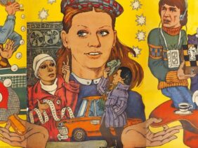 Самая обаятельная и привлекательная (1985)